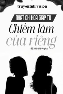 Chiếm Làm Của Riêng - Nhất Chỉ Hoa Giáp Tử