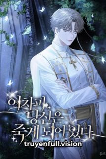 Dù Sao Thì Bạn Cũng Sẽ Chết Mà Thôi