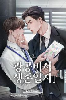 Nhật Ký Sinh Tồn Của Thư Ký Tổng Tài Bá Đạo